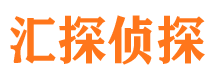 张家界调查事务所